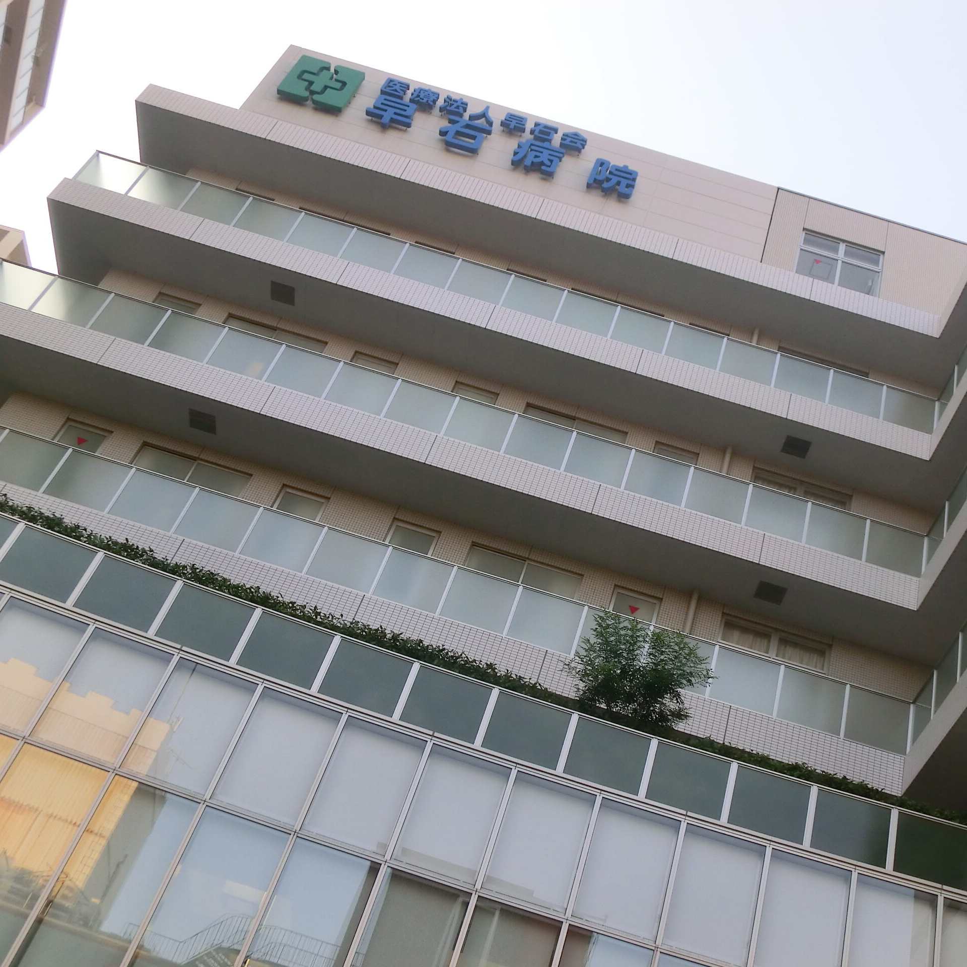 病院外観写真