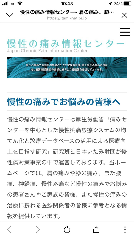 スマホ画面イメージ_02